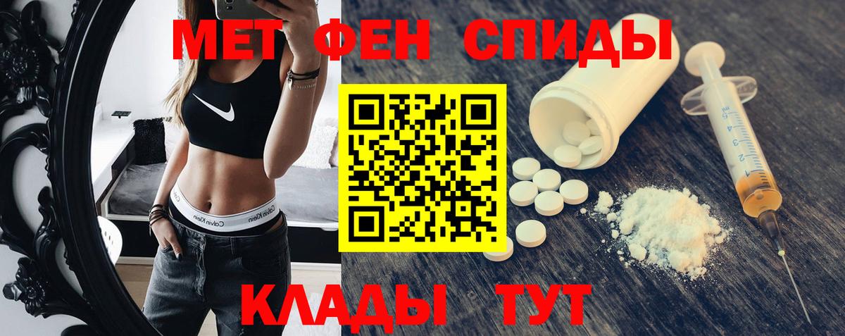 Амфетамин 98% Красногорск