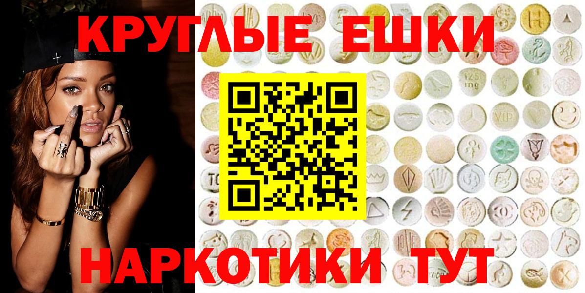Красногорск  ЭКСТАЗИ louis Vuitton  Ecstasy  Вход с VPN 