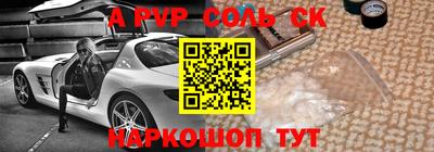 прущие крисы Кингисепп