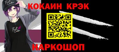 прущие крисы Кингисепп