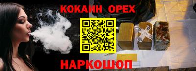 MDMA Кинель
