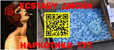 прущие крисы Кингисепп