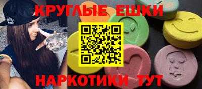 MDMA Кинель