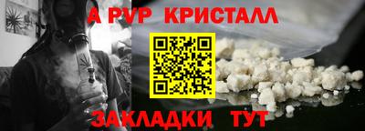 прущие крисы Кингисепп