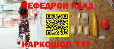 прущие крисы Кингисепп