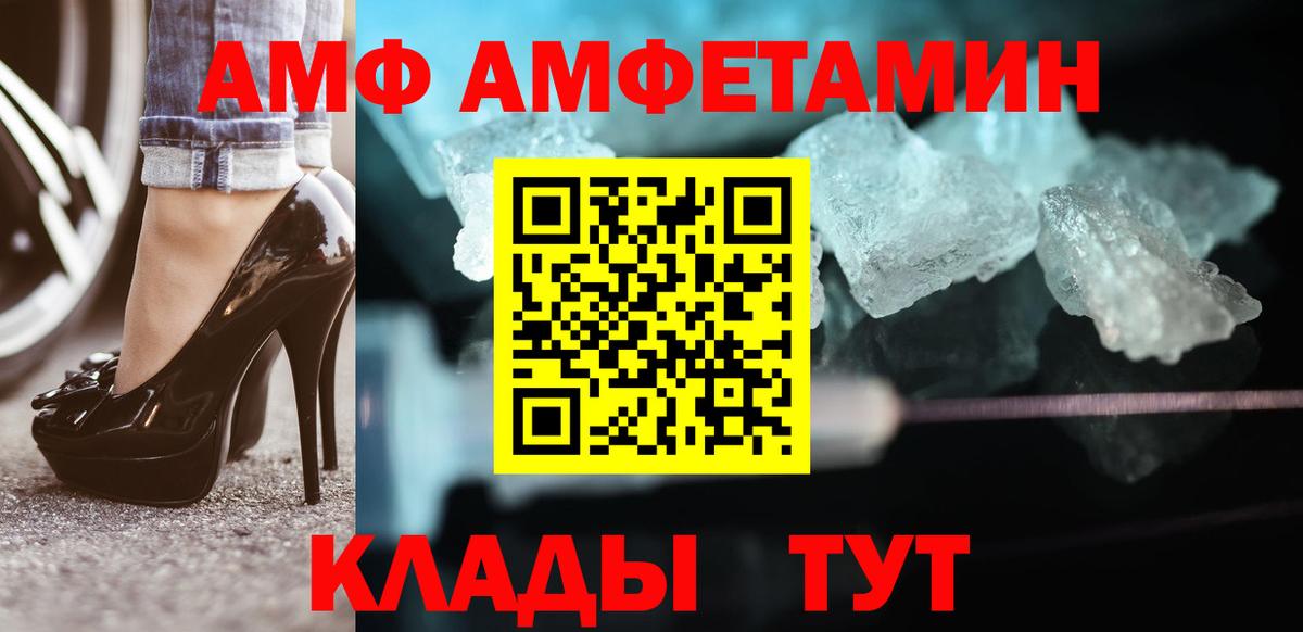 Альфа ПВП Красногорск