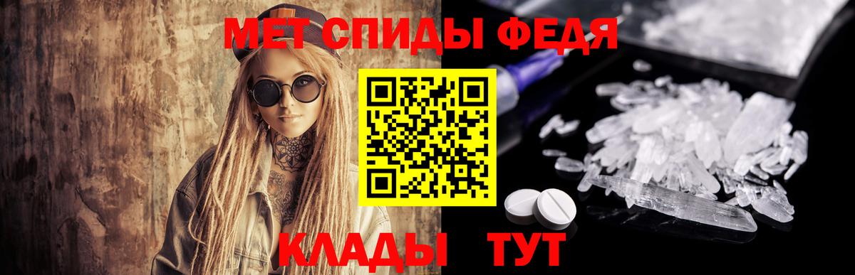 МЕТАМФЕТАМИН Декстрометамфетамин 99.9%  МЕТАМФЕТАМИН Декстрометамфетамин 99.9%  Красногорск  Вход с VPN 