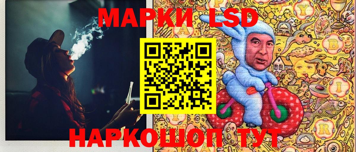 Красногорск  Марки 25I-NBOMe  Вход с VPN  купить   Марки 25I-NBOMe 1,8мг 