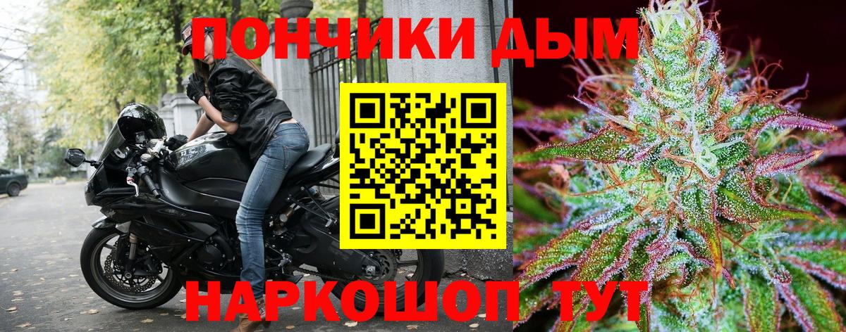 Каннабис THC 21% Красногорск